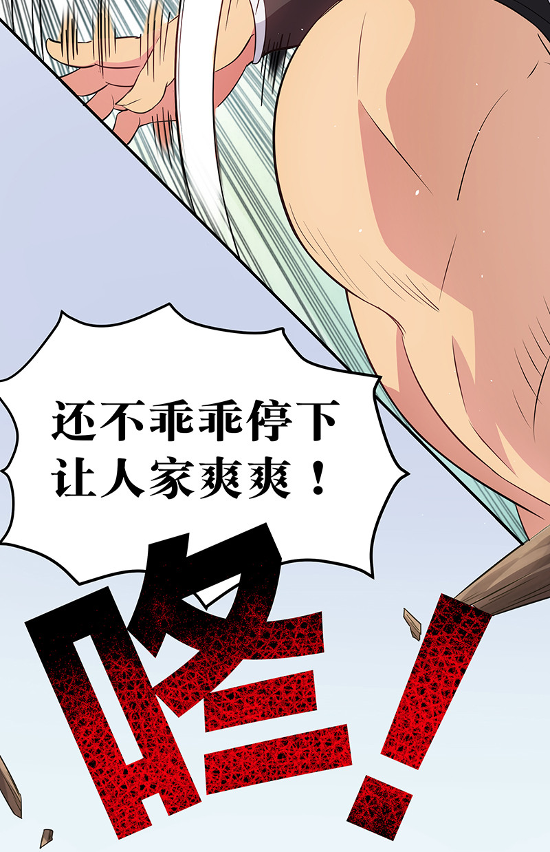 3 劫色！想都别想11