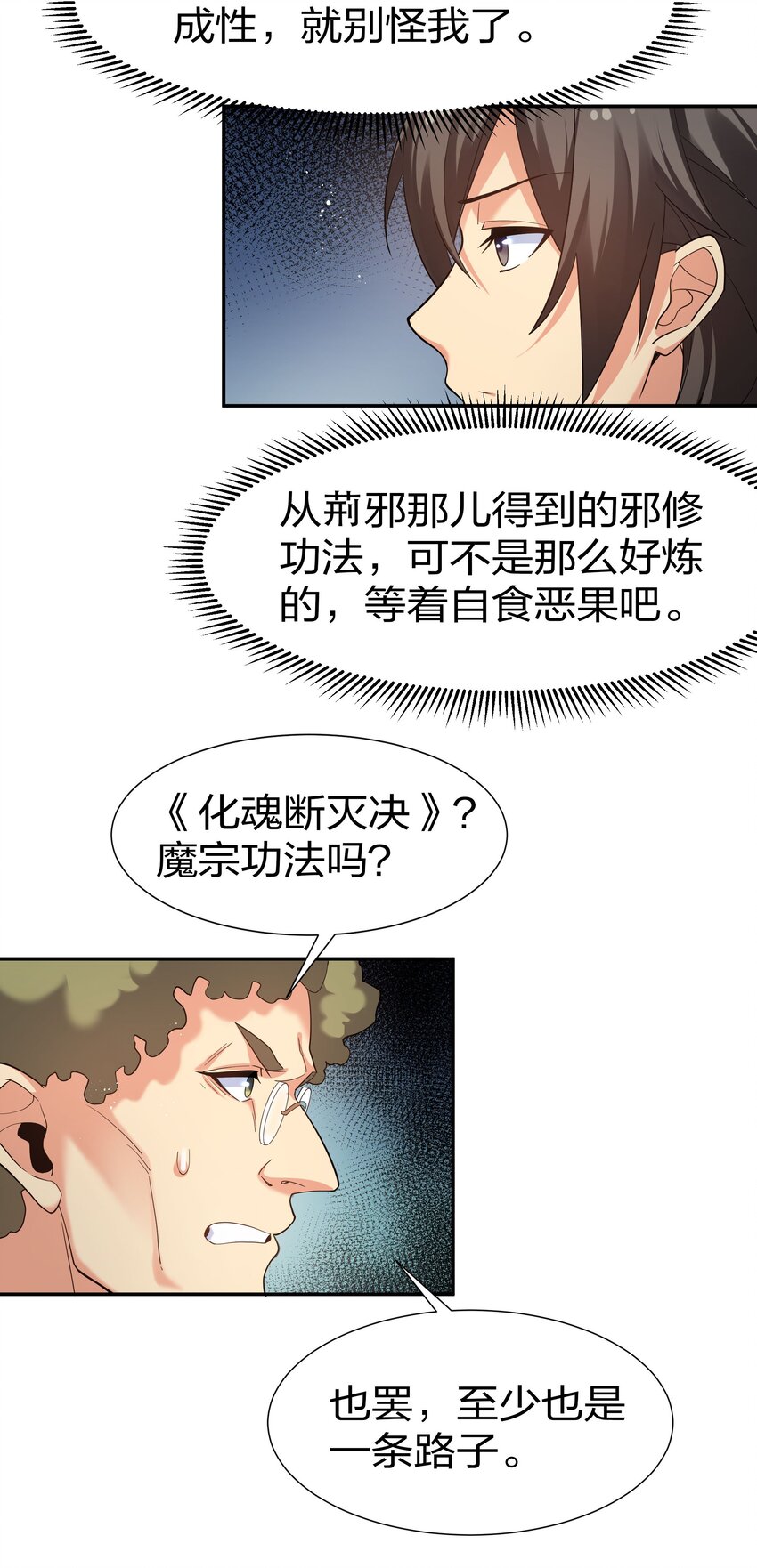 68 身份！再度暴露40