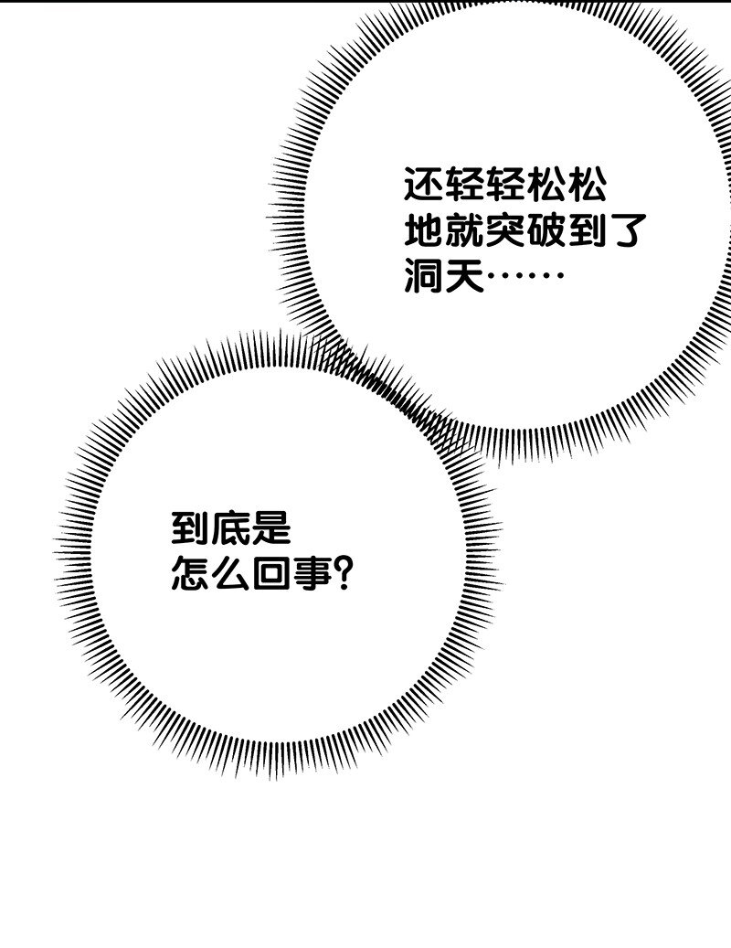 20 求你！再抱一会38