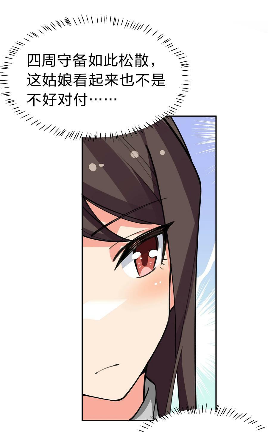 145 雨儿！是天使吧8