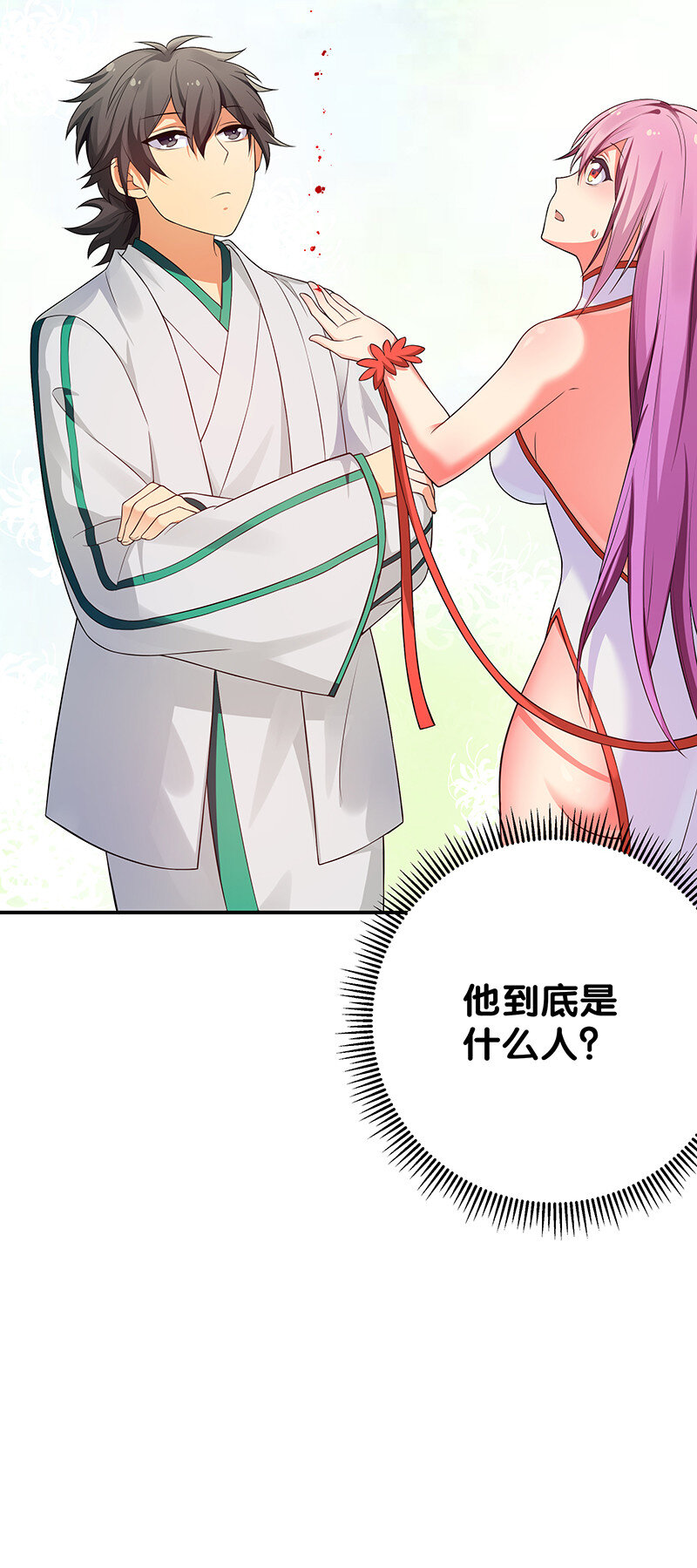 20 求你！再抱一会17