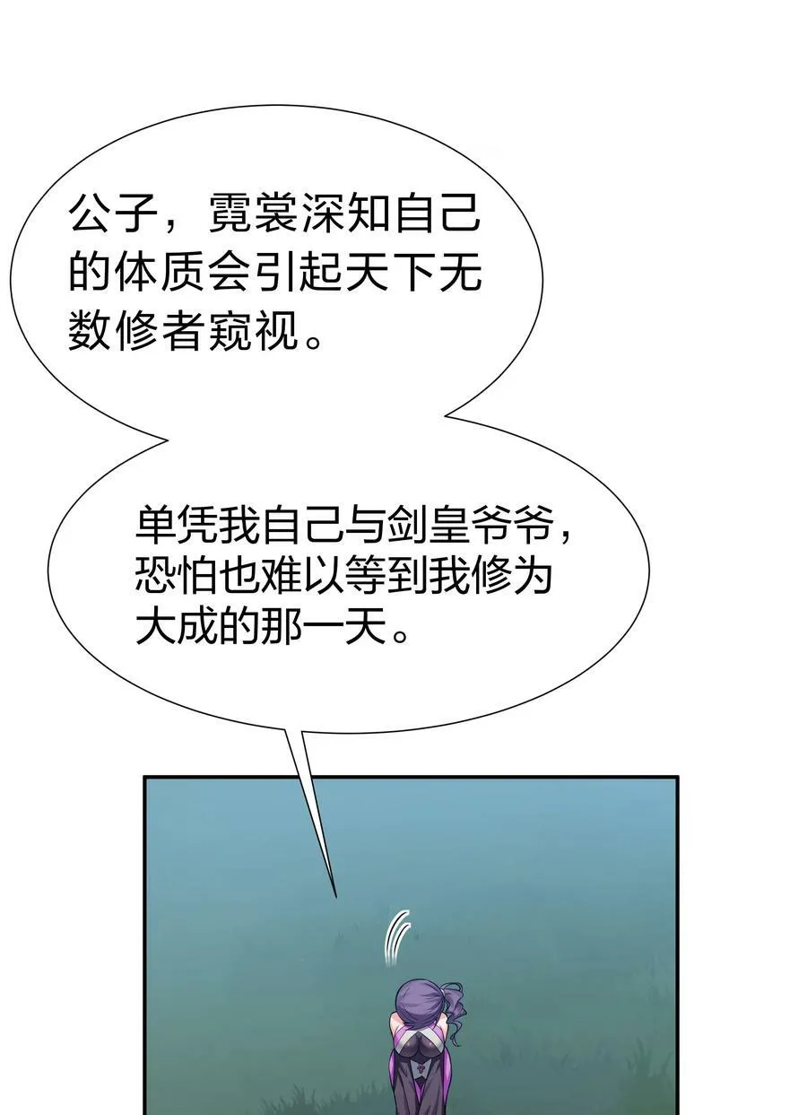 126 摊牌！终会离开44