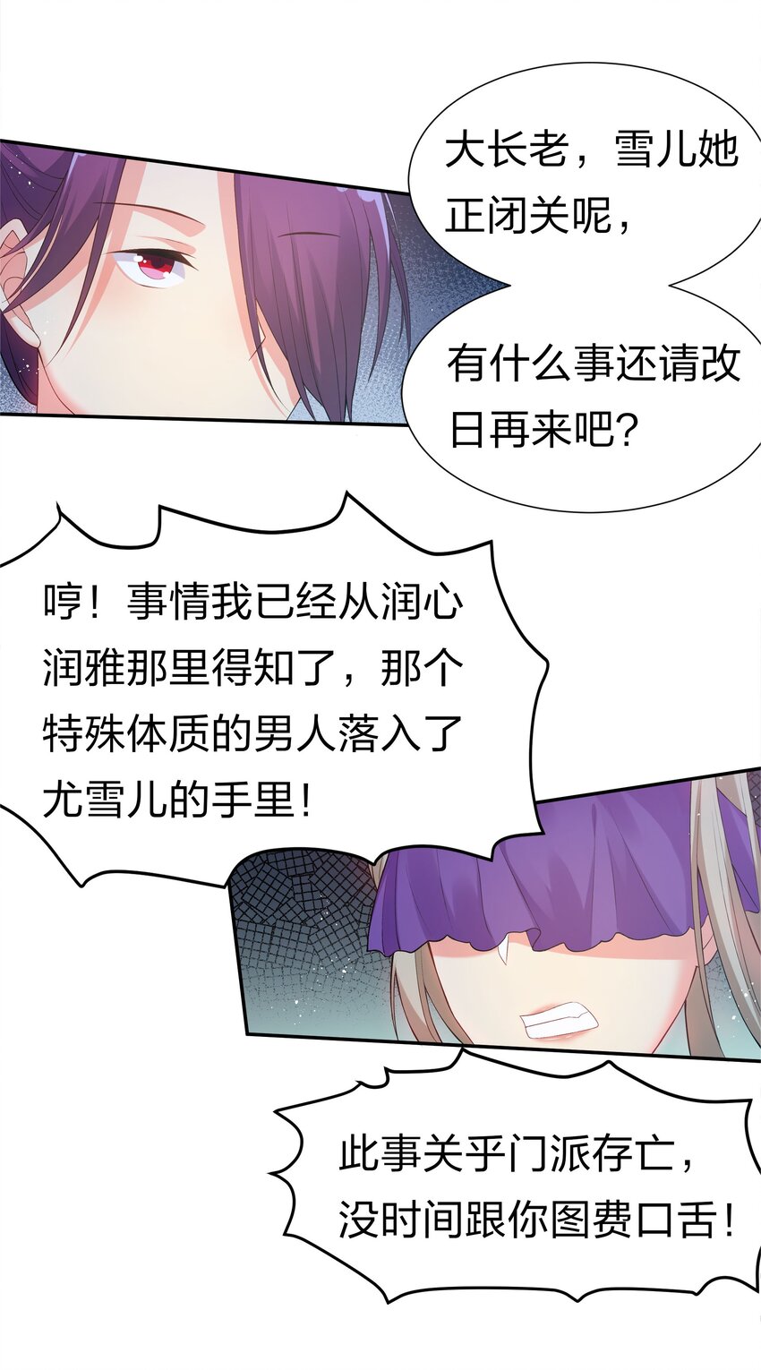 56 师兄！我来守护47