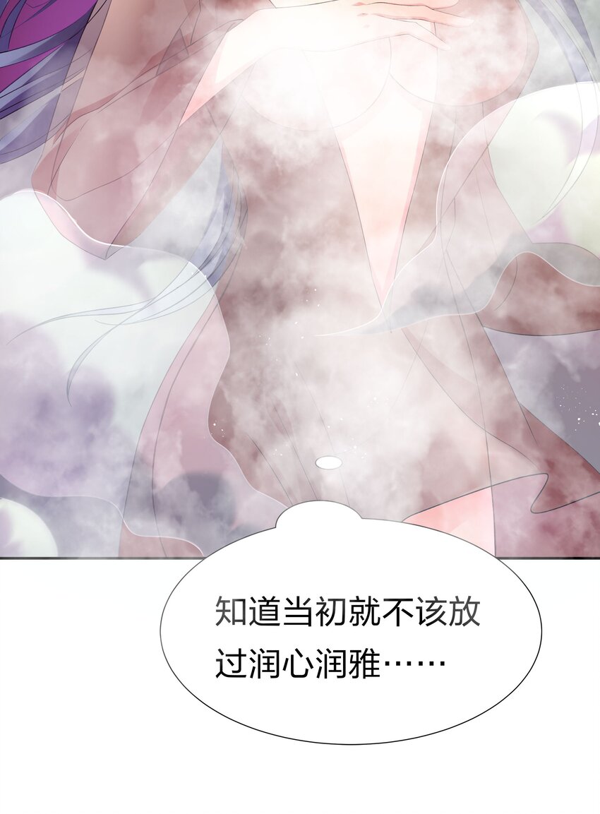 56 师兄！我来守护52