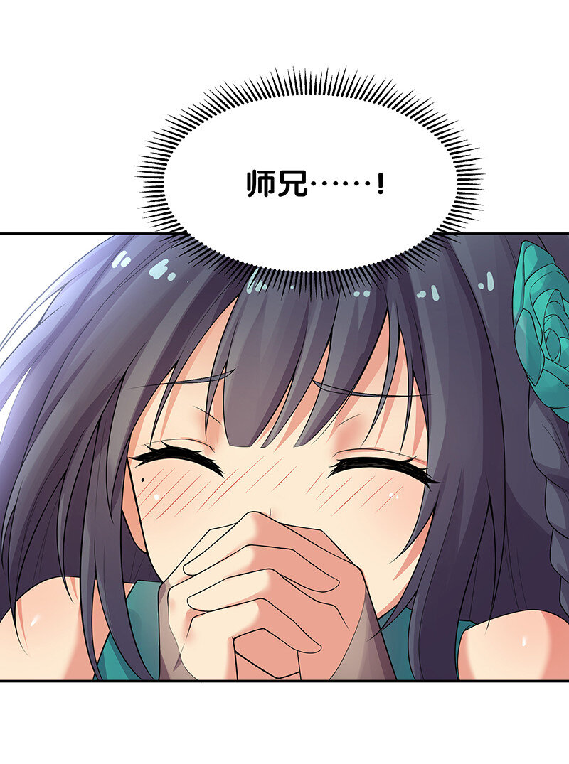 35 夏毅！是你赢了28