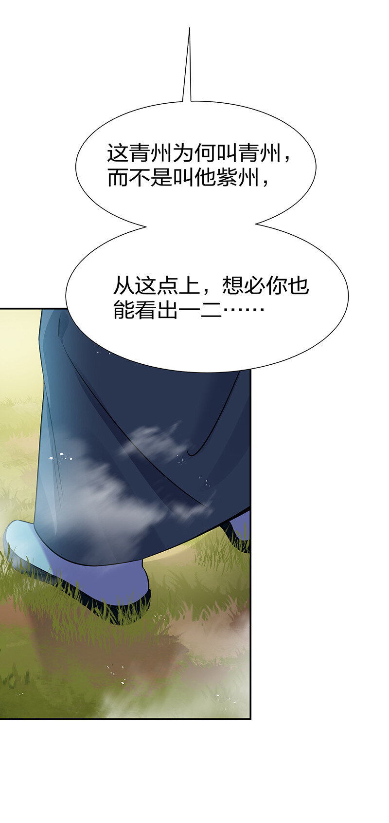32 洪州！隐世宗门52