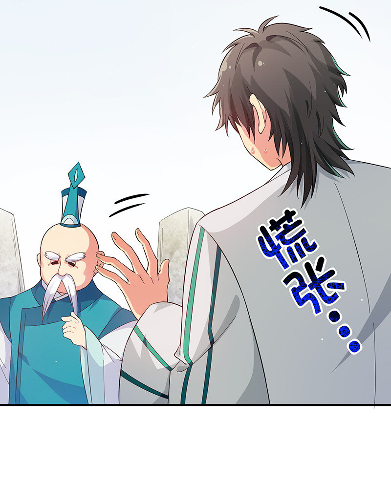 9 长老！晚上击剑23