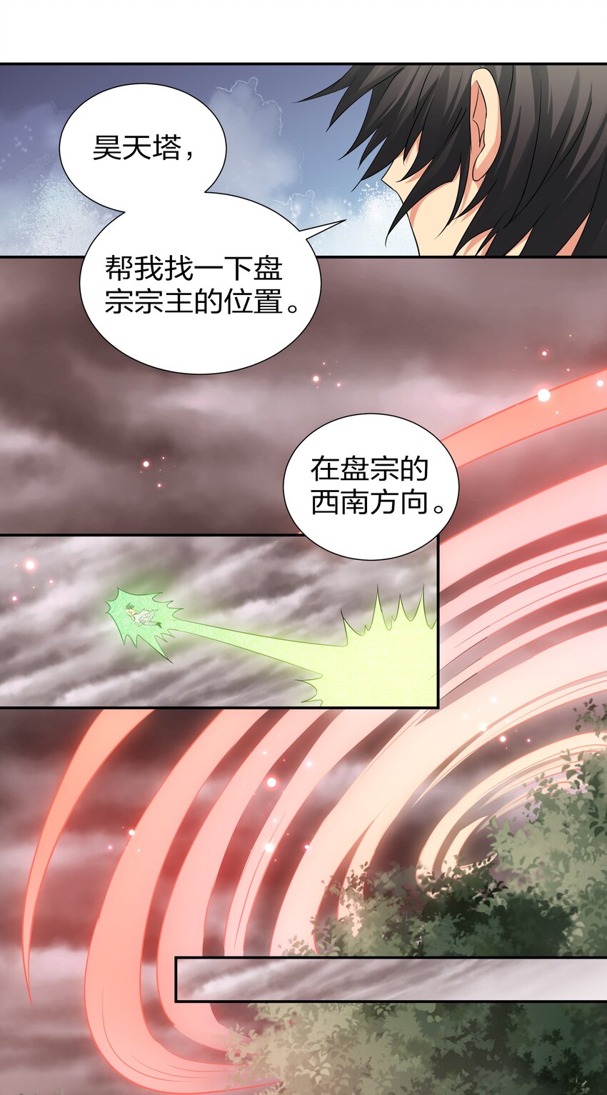 77 活着！就是希望13