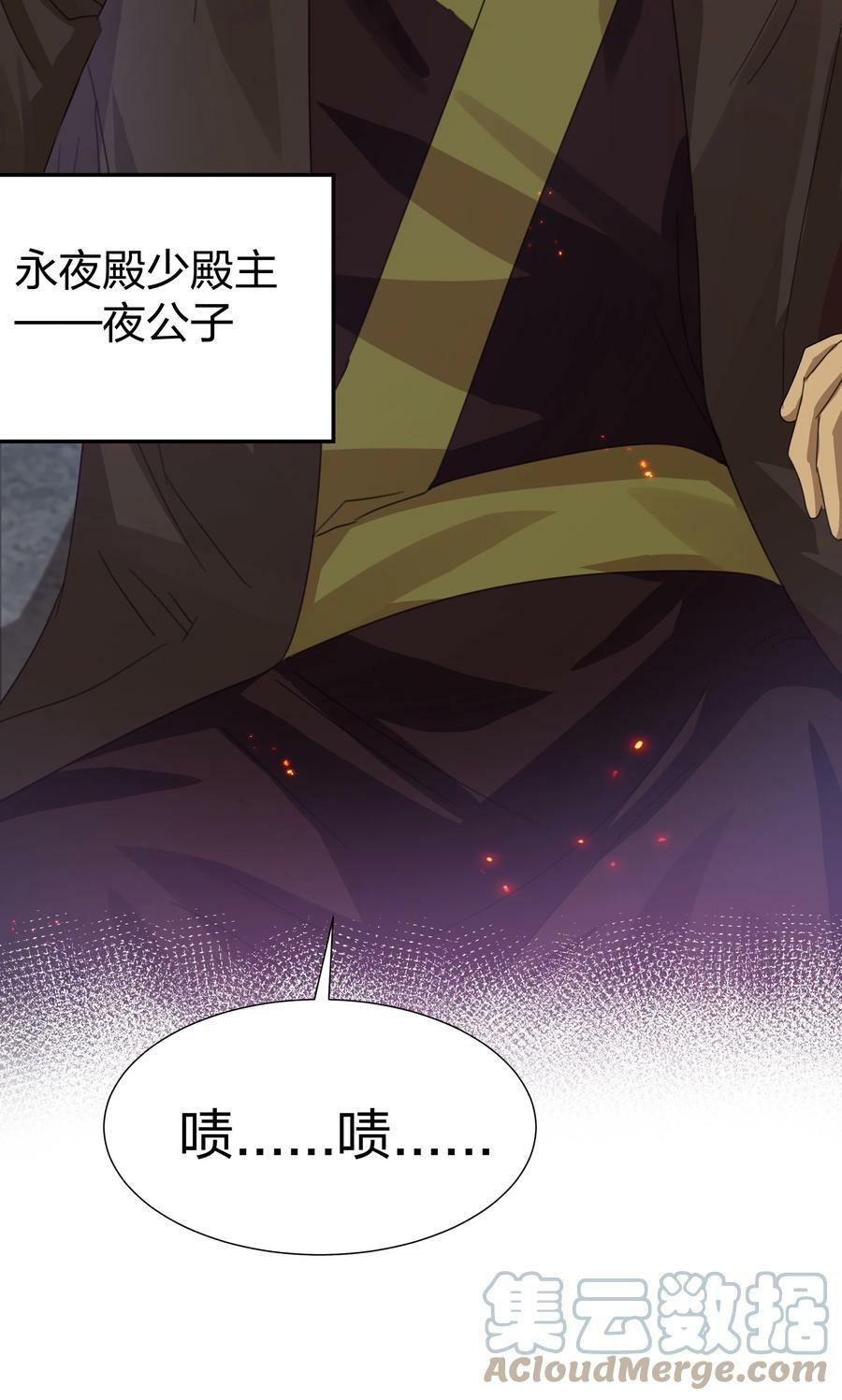 132 追杀！不死不休27