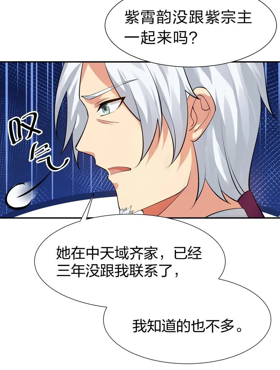 121 雨儿！全力支持10