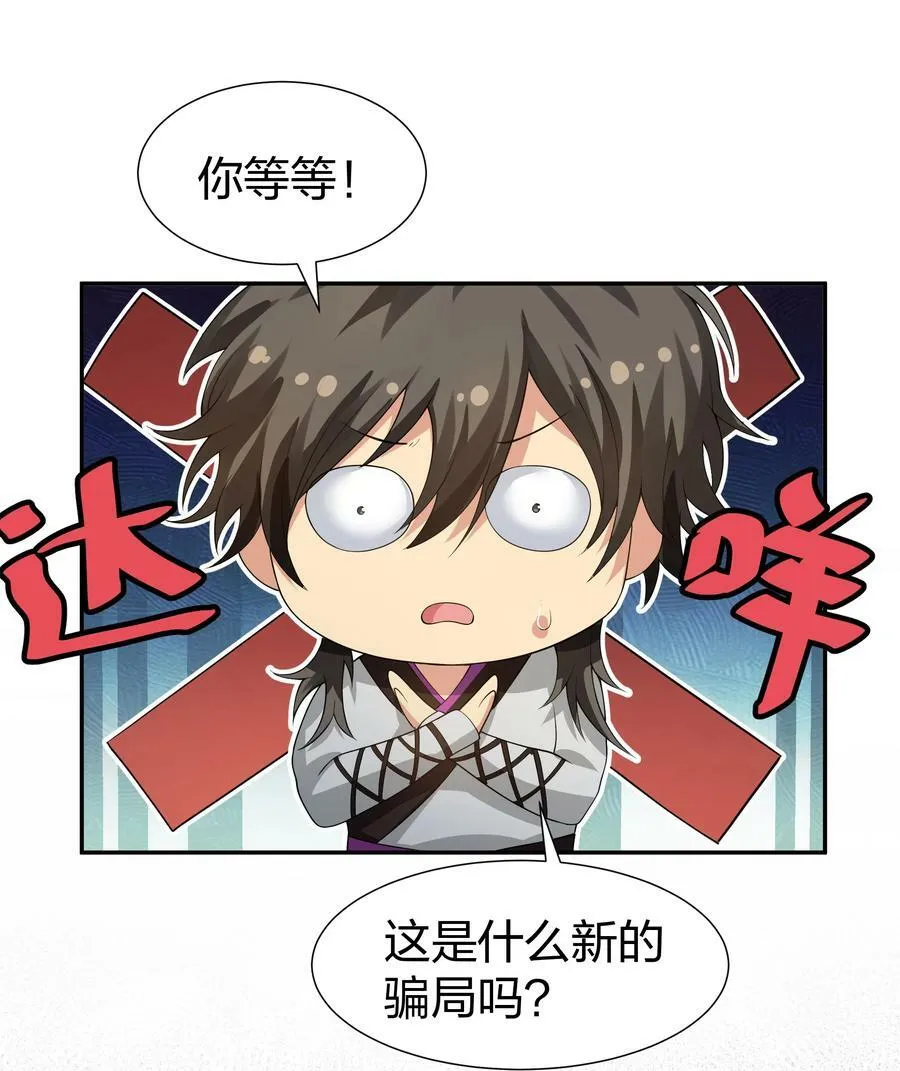 126 摊牌！终会离开2
