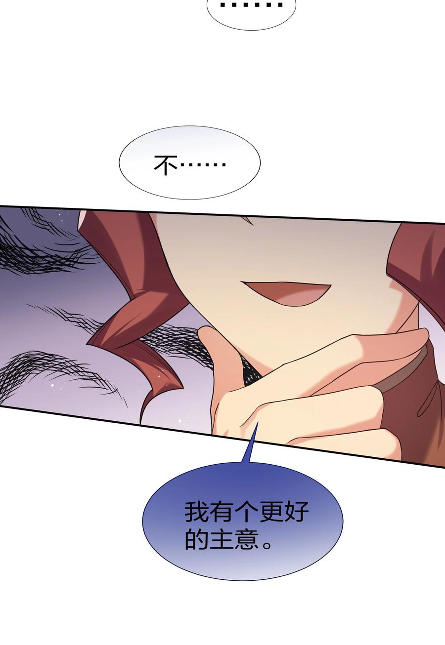50 太强！教不了你34