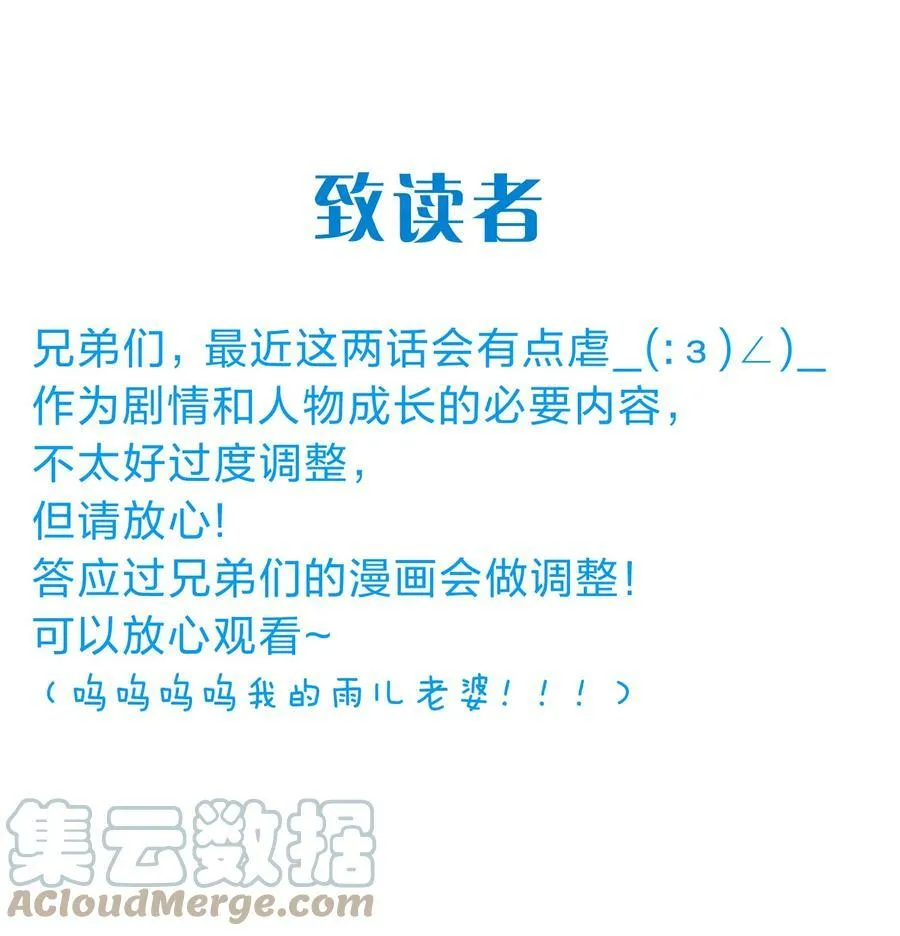 109 绝望！入魔之路57