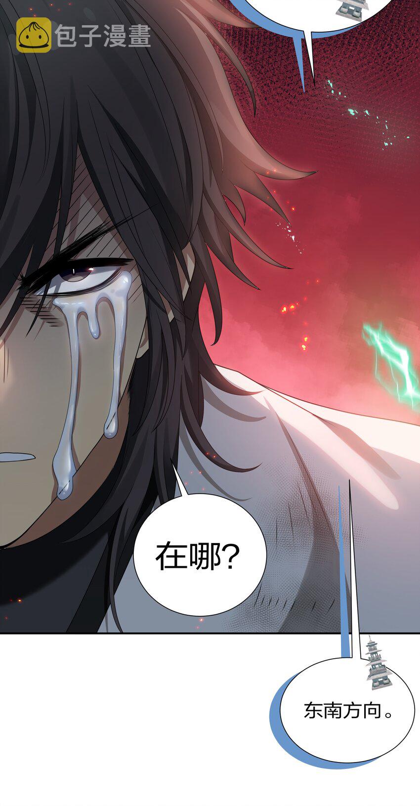 74 师兄！好久不见36