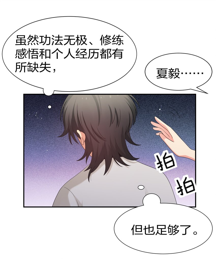 68 身份！再度暴露10