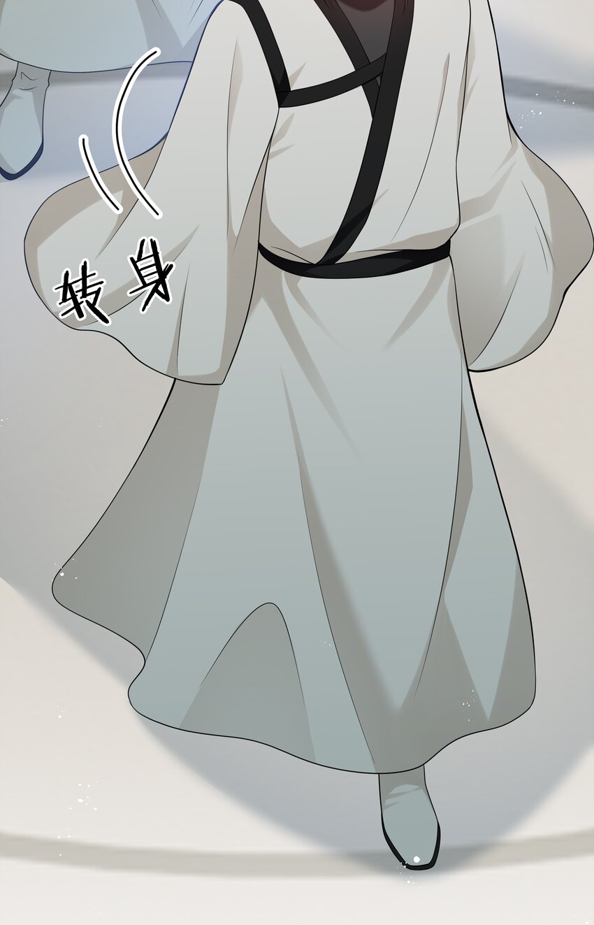 69 吾名！荆邪大能37