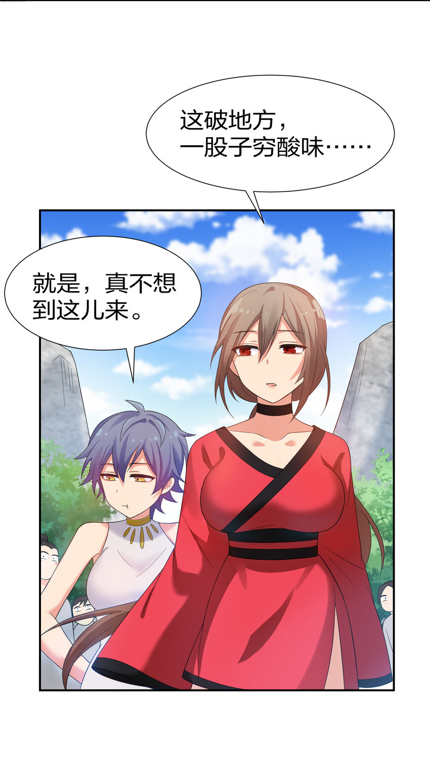 25 姐姐！好久不见3