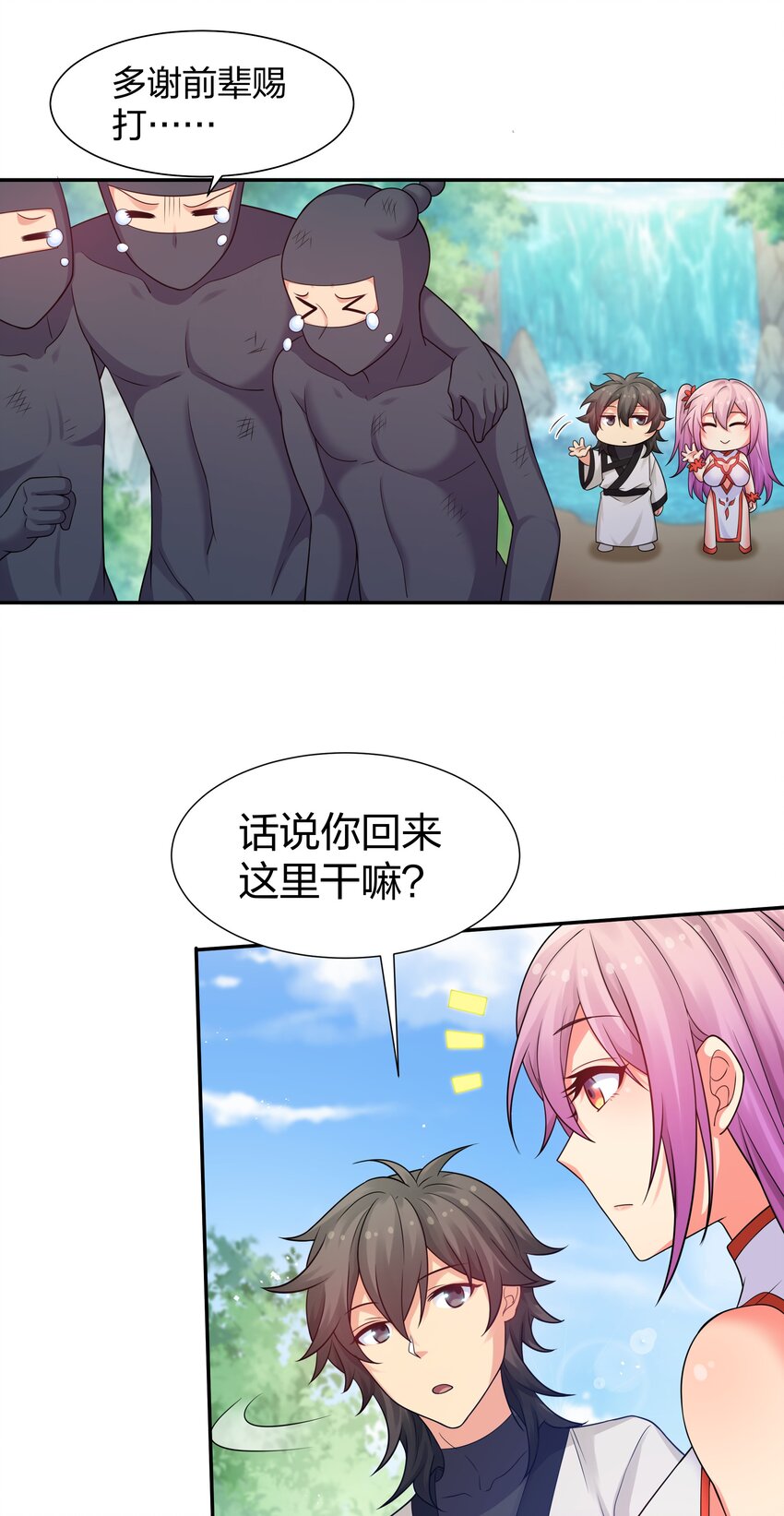88 夏毅！好久不见26