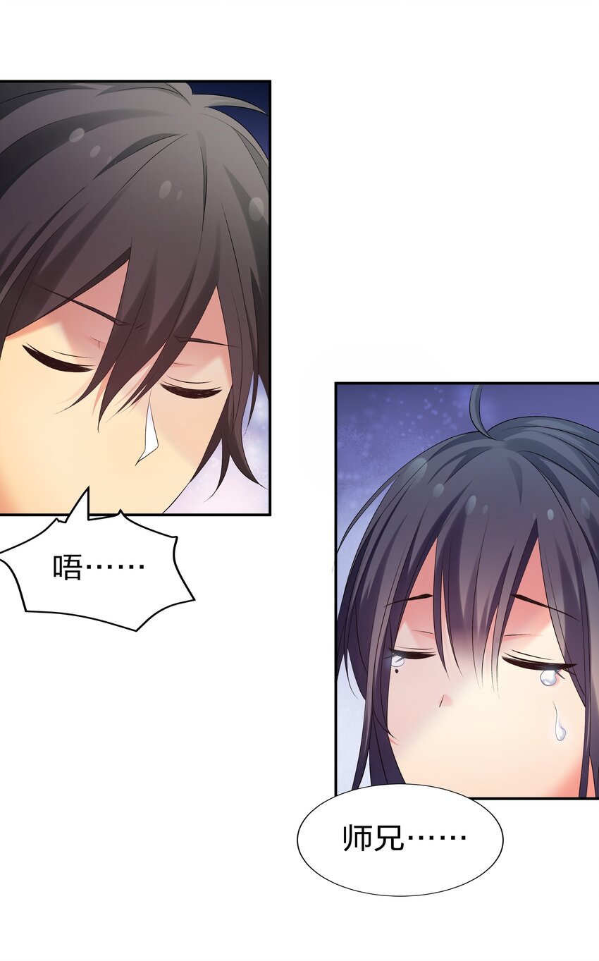 57 雨儿！我要娶她22