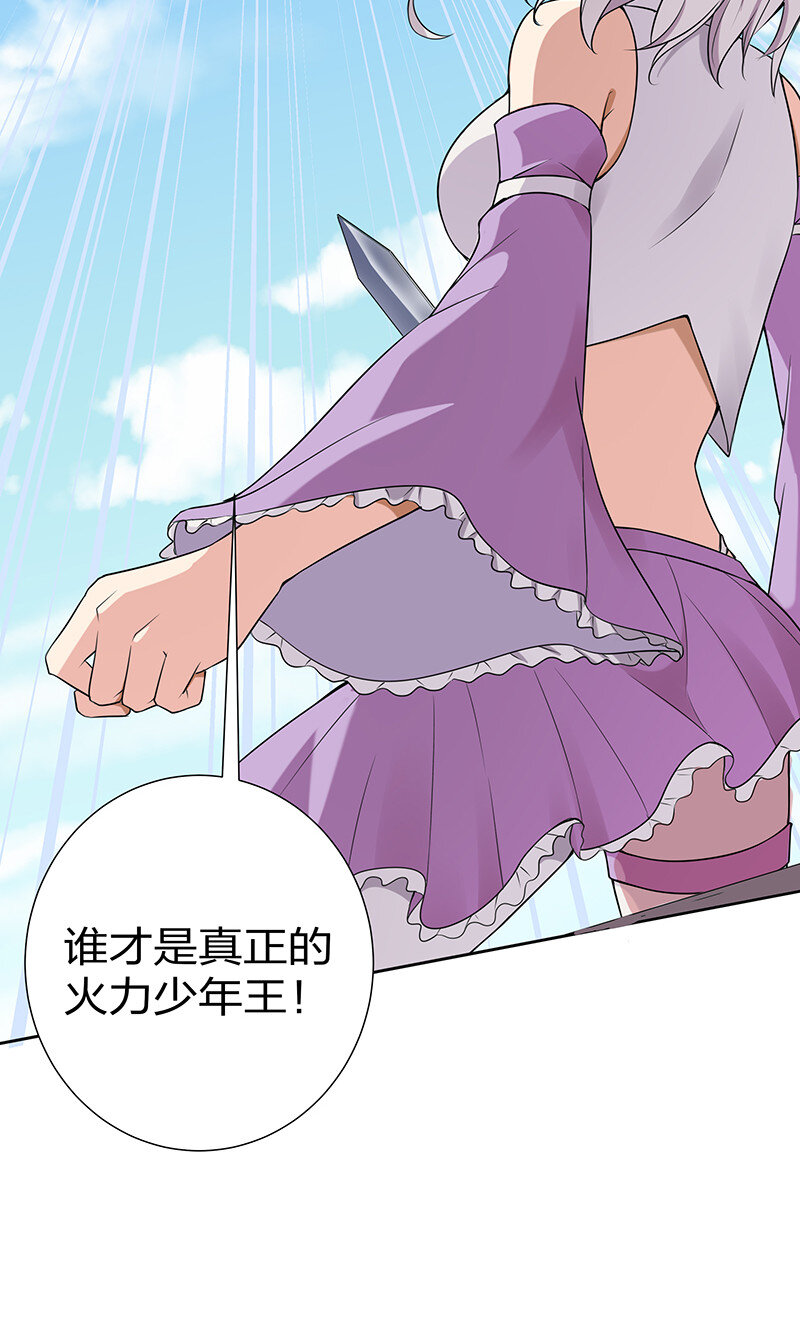 35 夏毅！是你赢了14