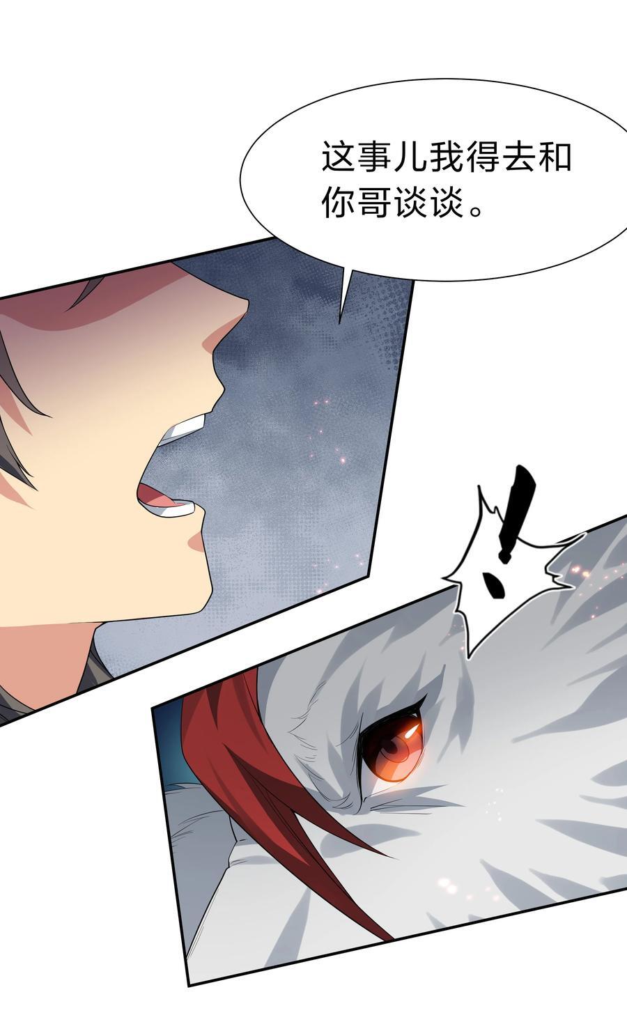 152 衣服！给我穿上40