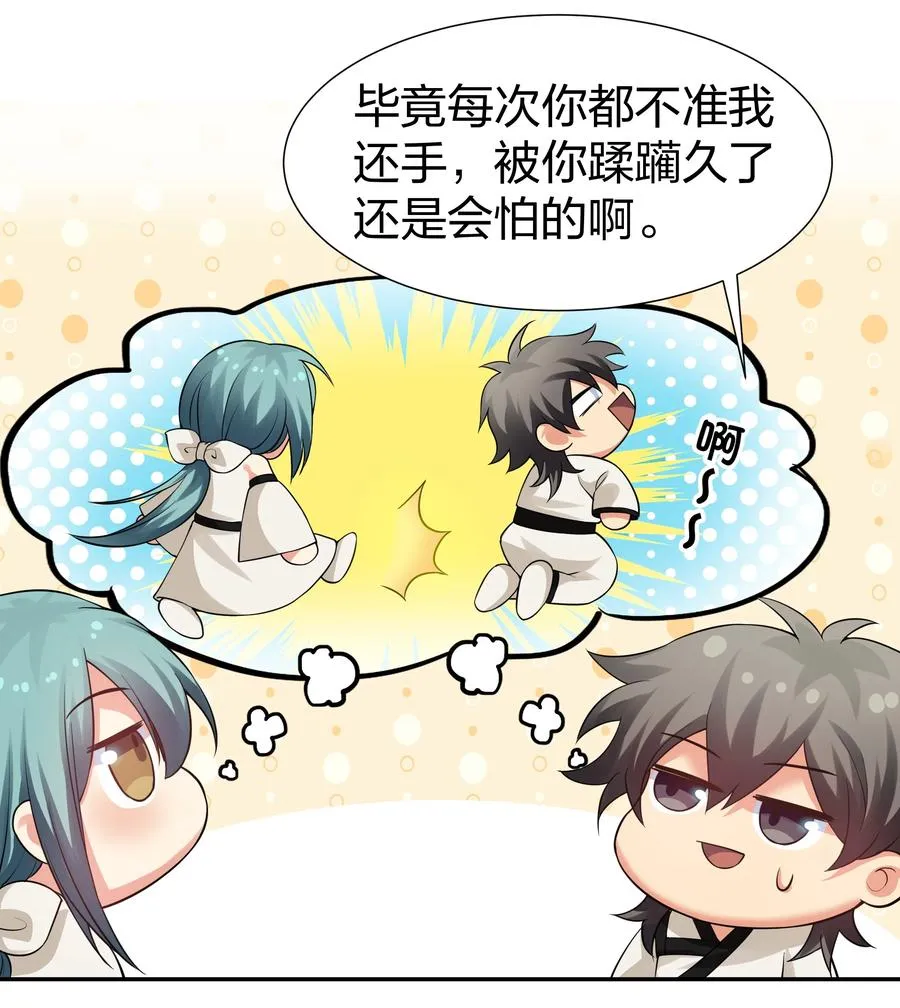 87 念情！后会有期20
