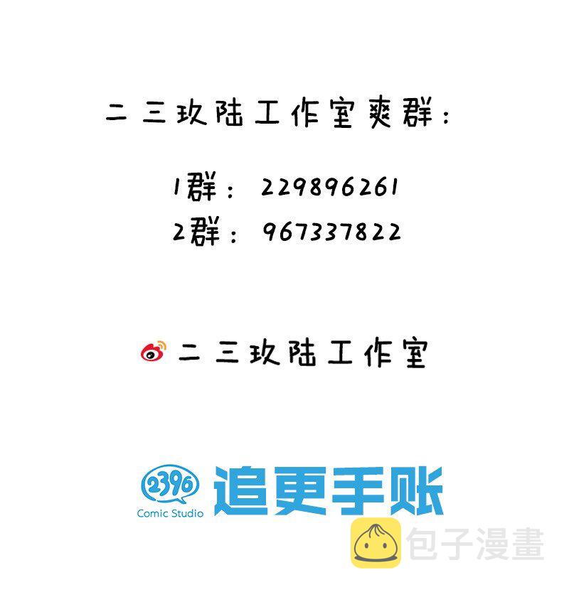 44 天赋！比你强哦48