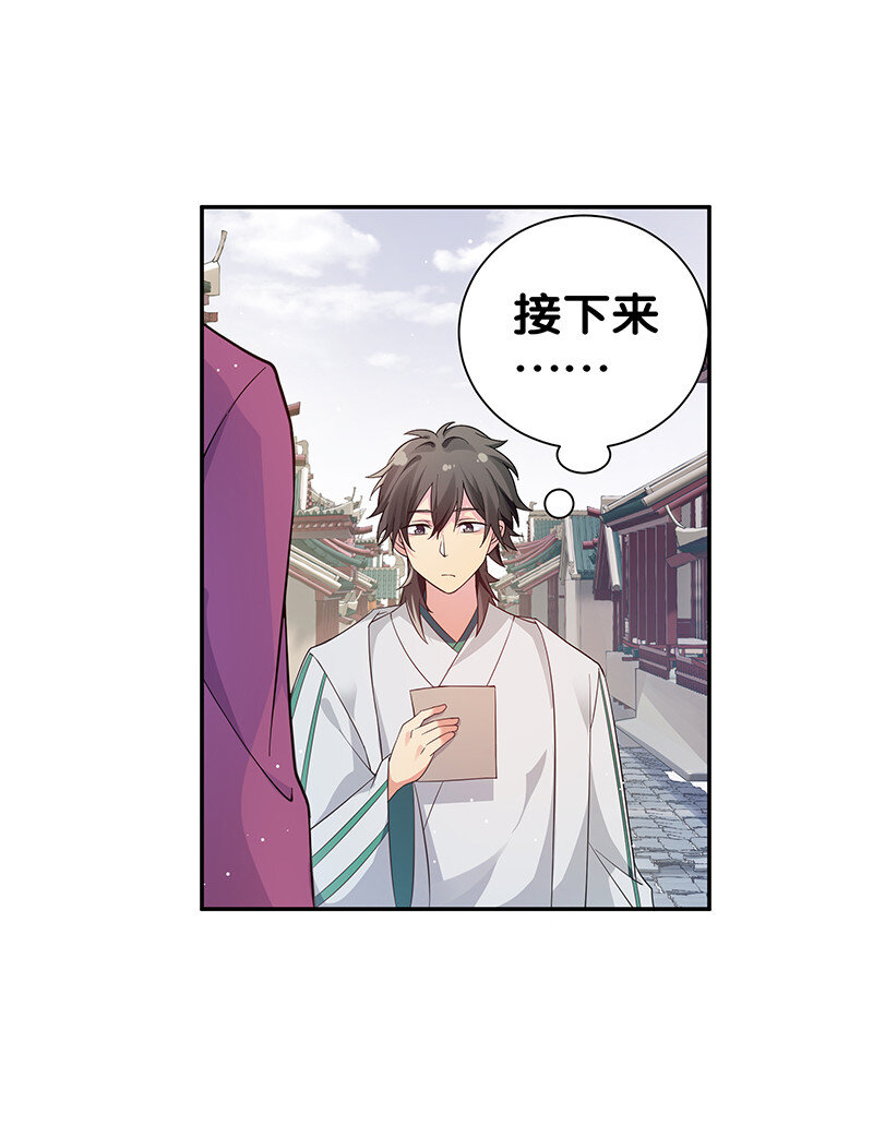 10 师兄！快点回来15
