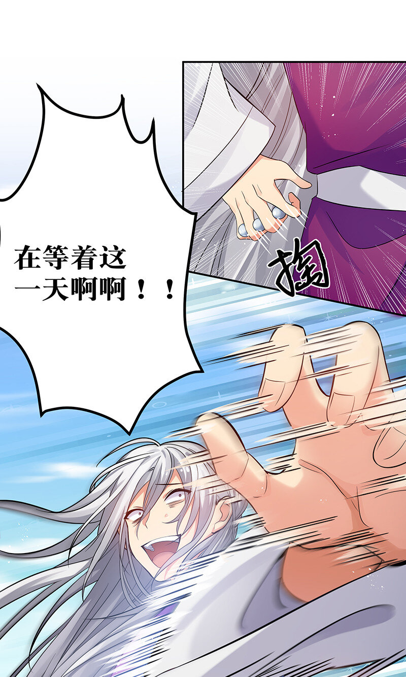 31 夏毅！是你输了！24