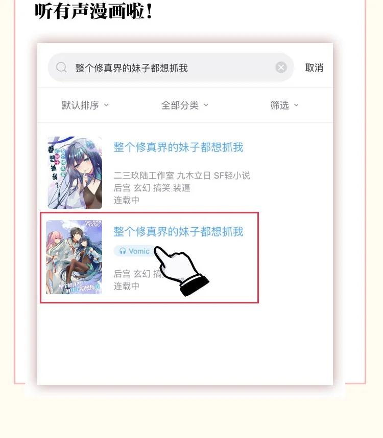 48 道侣！你是谁呀53