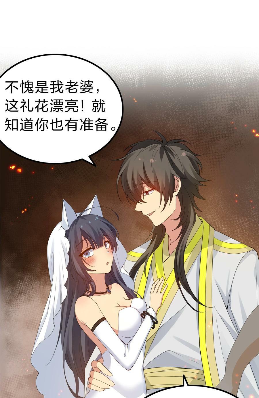 141 出击！一群蠢货25