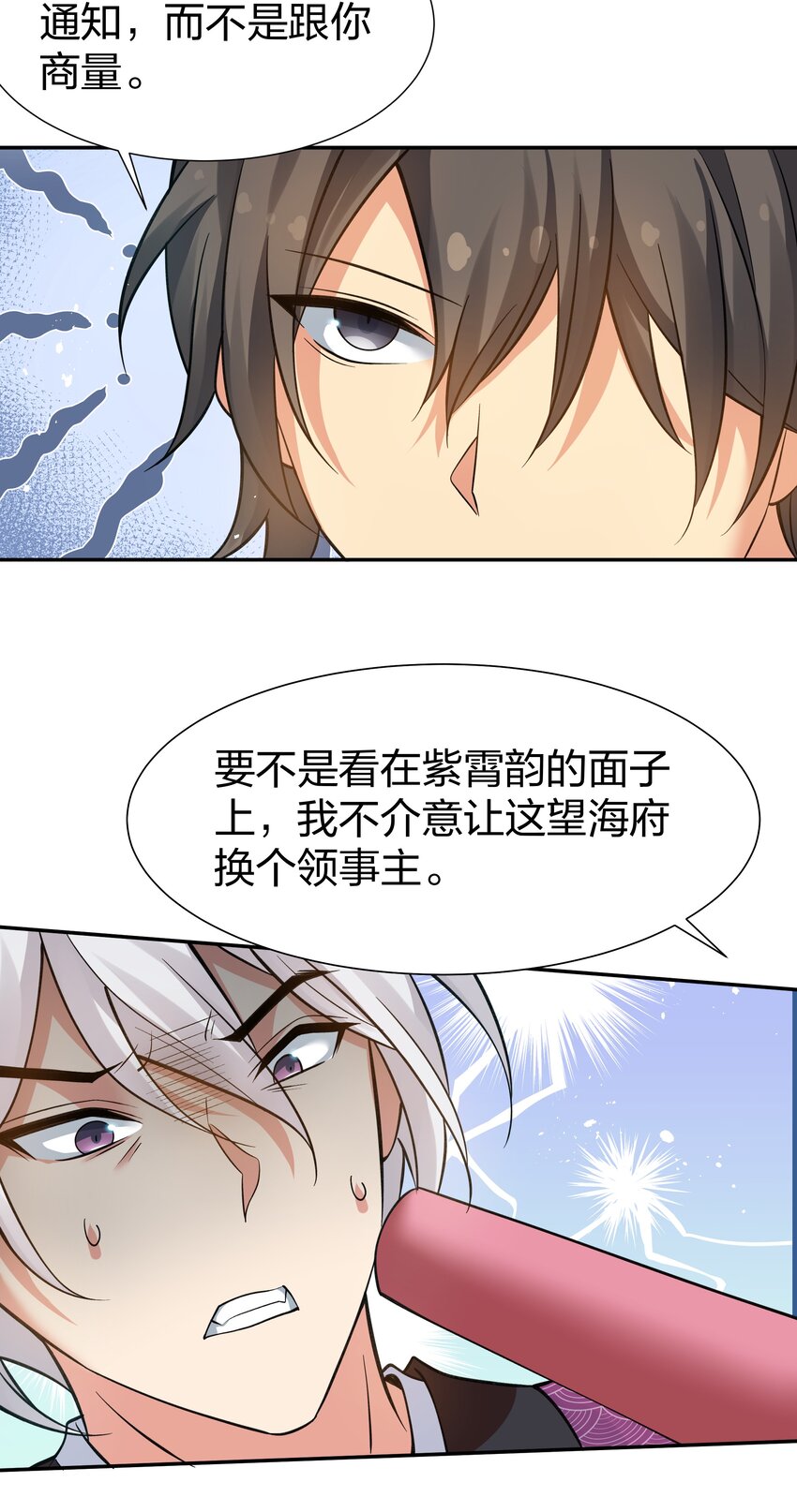 89 归来！今非昔比31