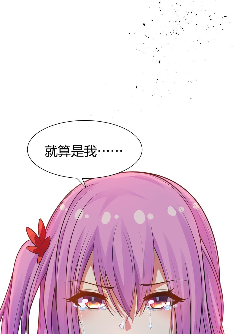 100 逃啊！算我求你（内含百话福利）44