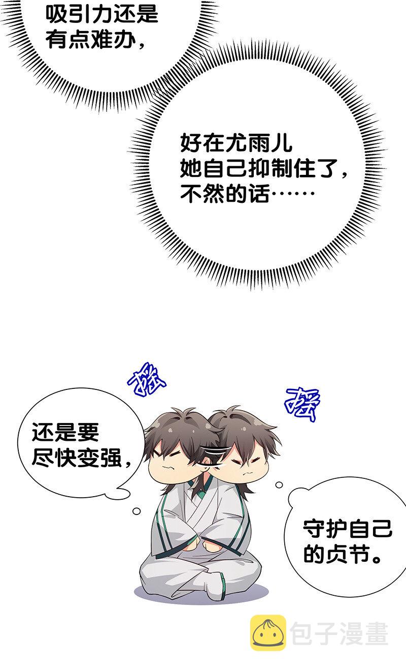 8 闭关！哲学堵门22