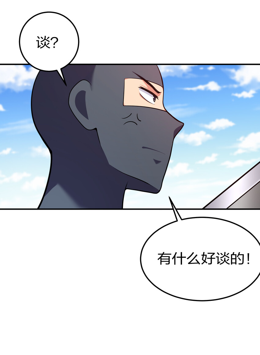 17 姐姐！别先跑啊10
