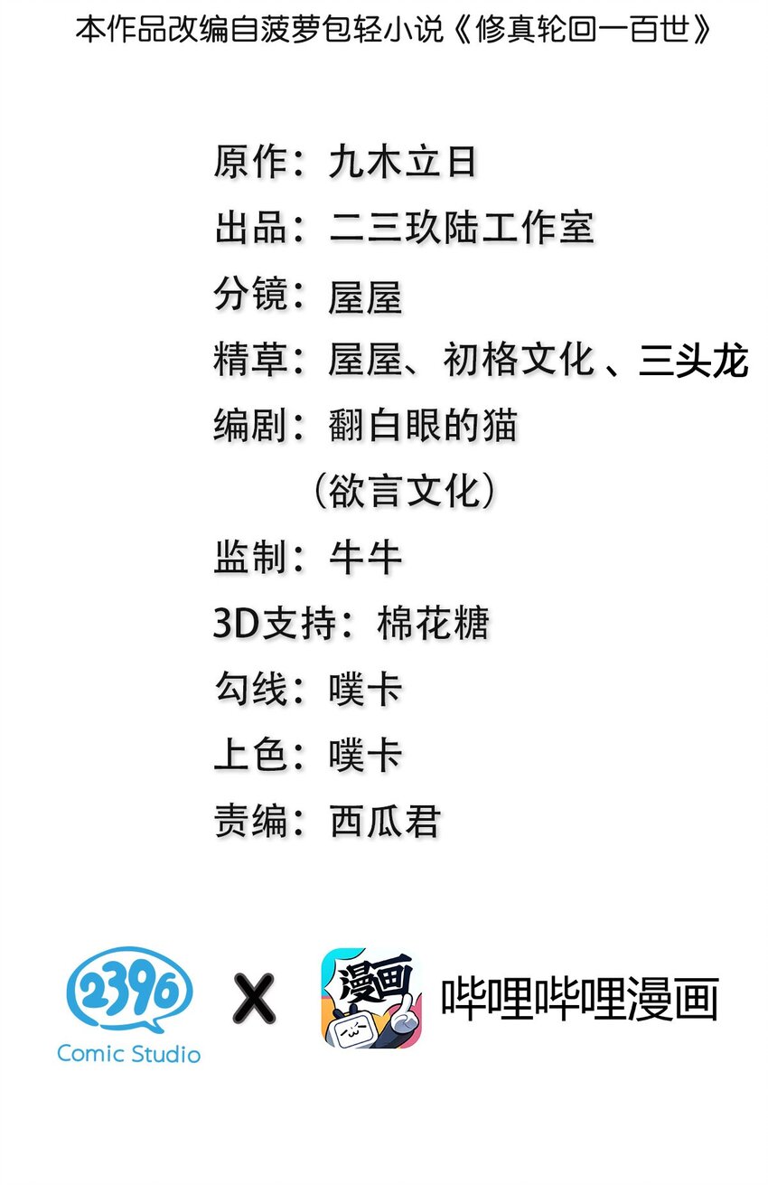 85 为他！不会后悔1