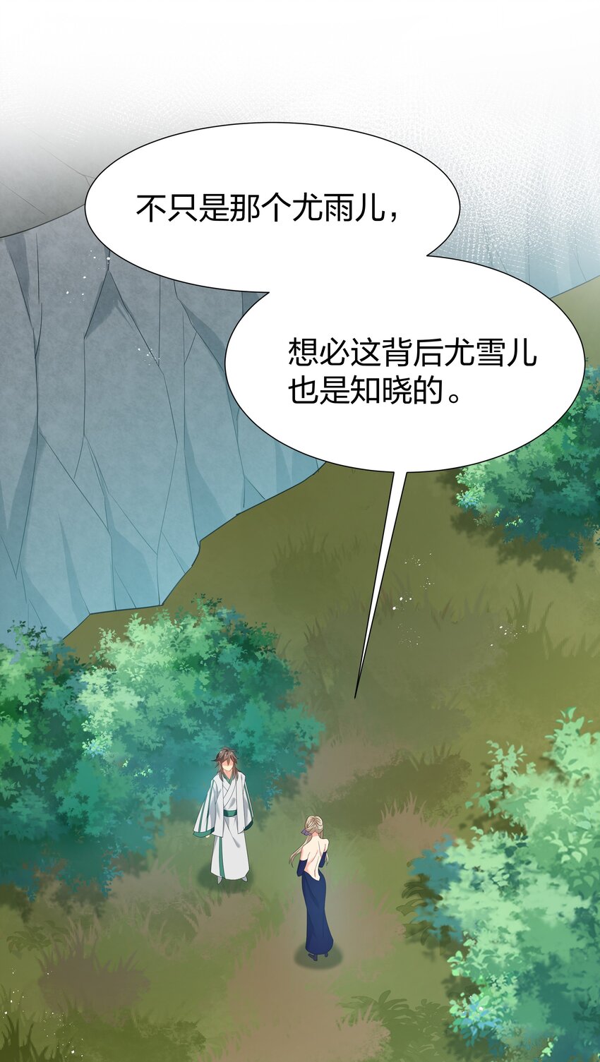 58 禁地！再次归来15