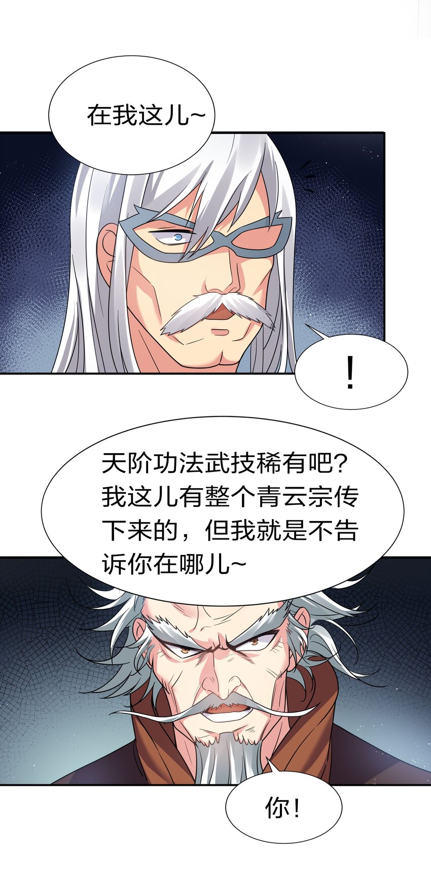 55 底牌！骗人的吧40