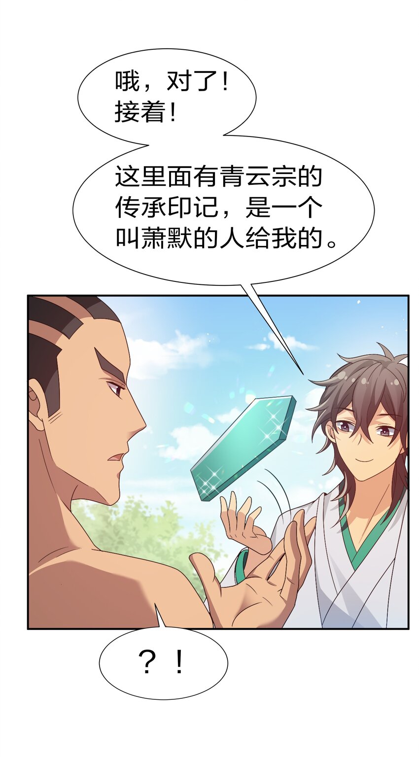 54 意境！有很难吗47