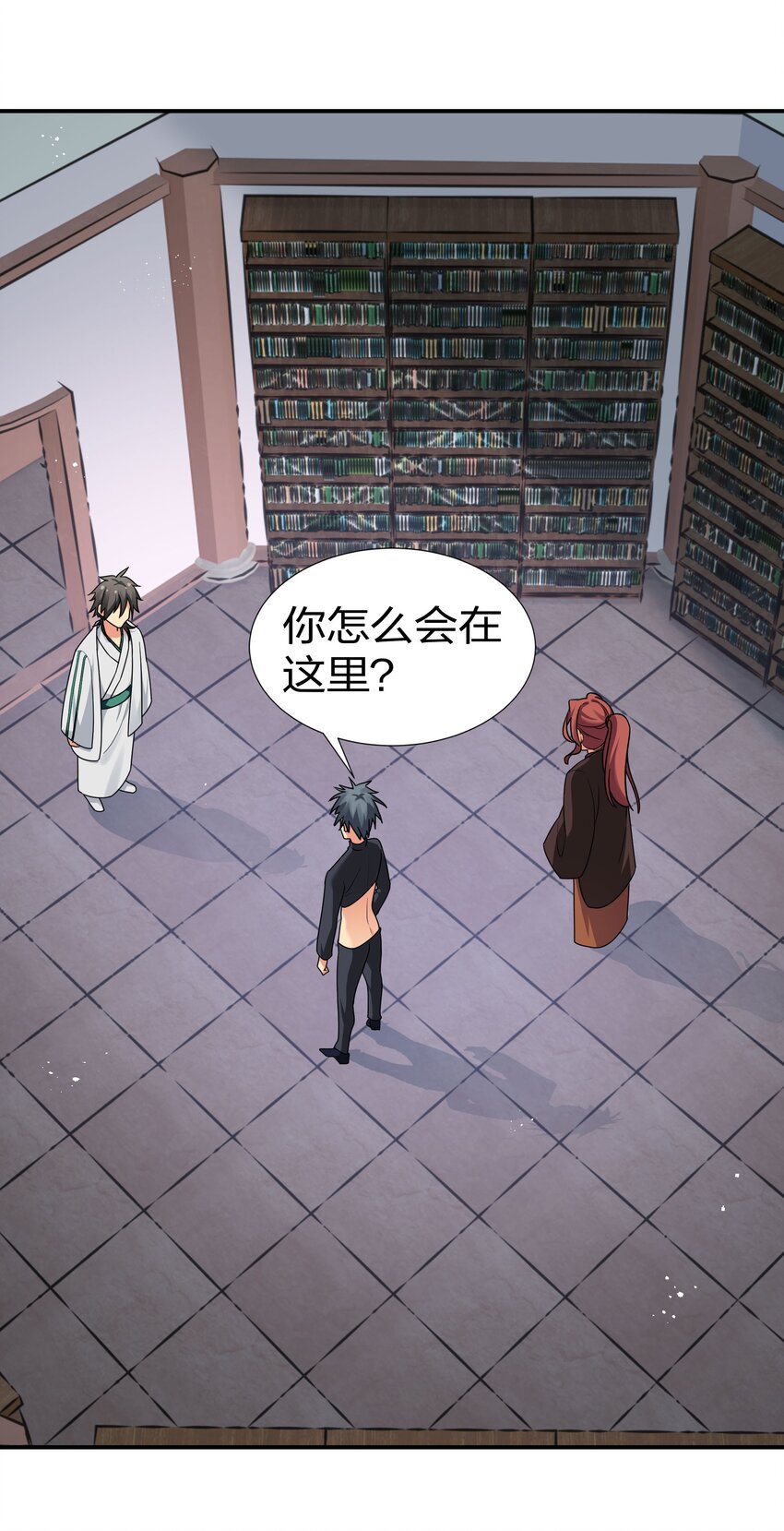 44 天赋！比你强哦2