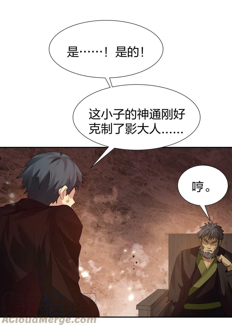 134 生者？轮回之人45