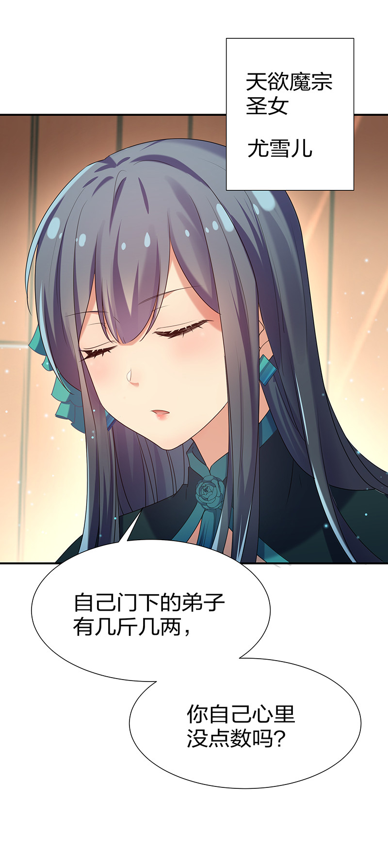 27 夏毅！还请赐教7