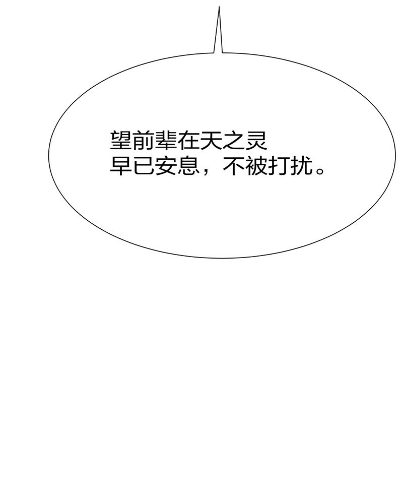 23 前辈！无意冒犯33
