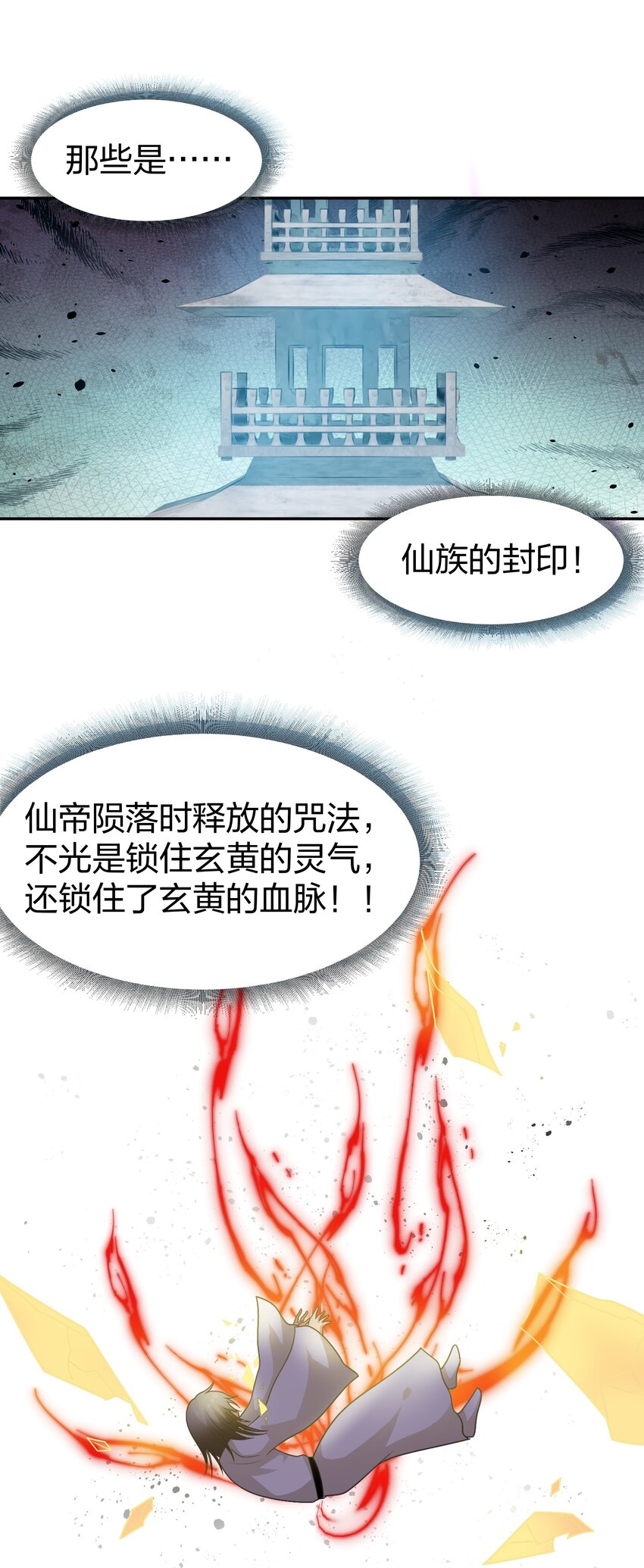 95 雨儿！再救一命34