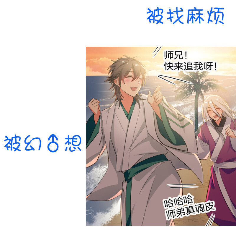 16 不管！先杀男的3