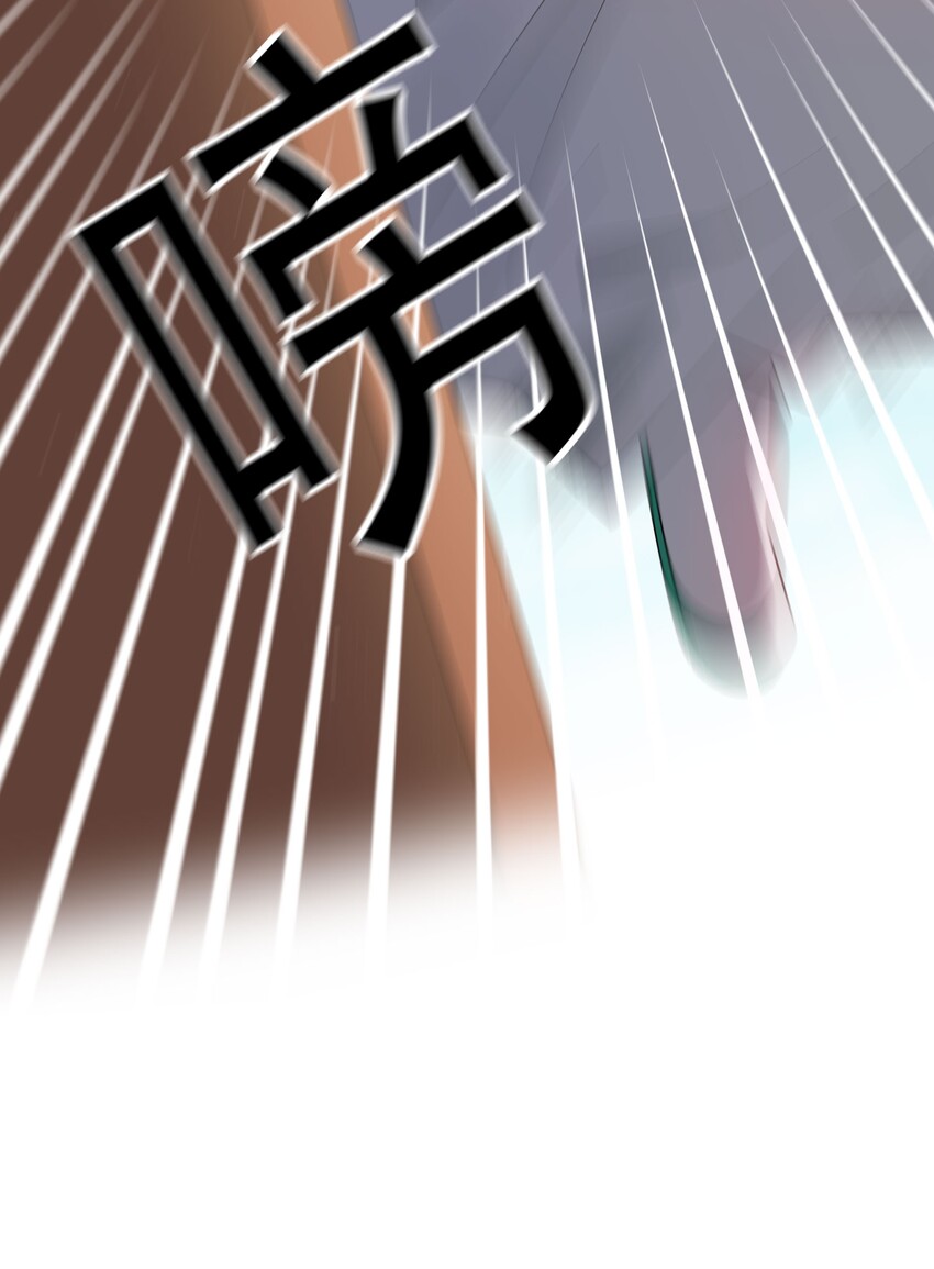 43 装的！全速跑路36