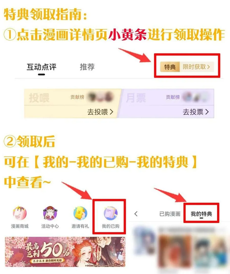 111 本心！绝境突破52