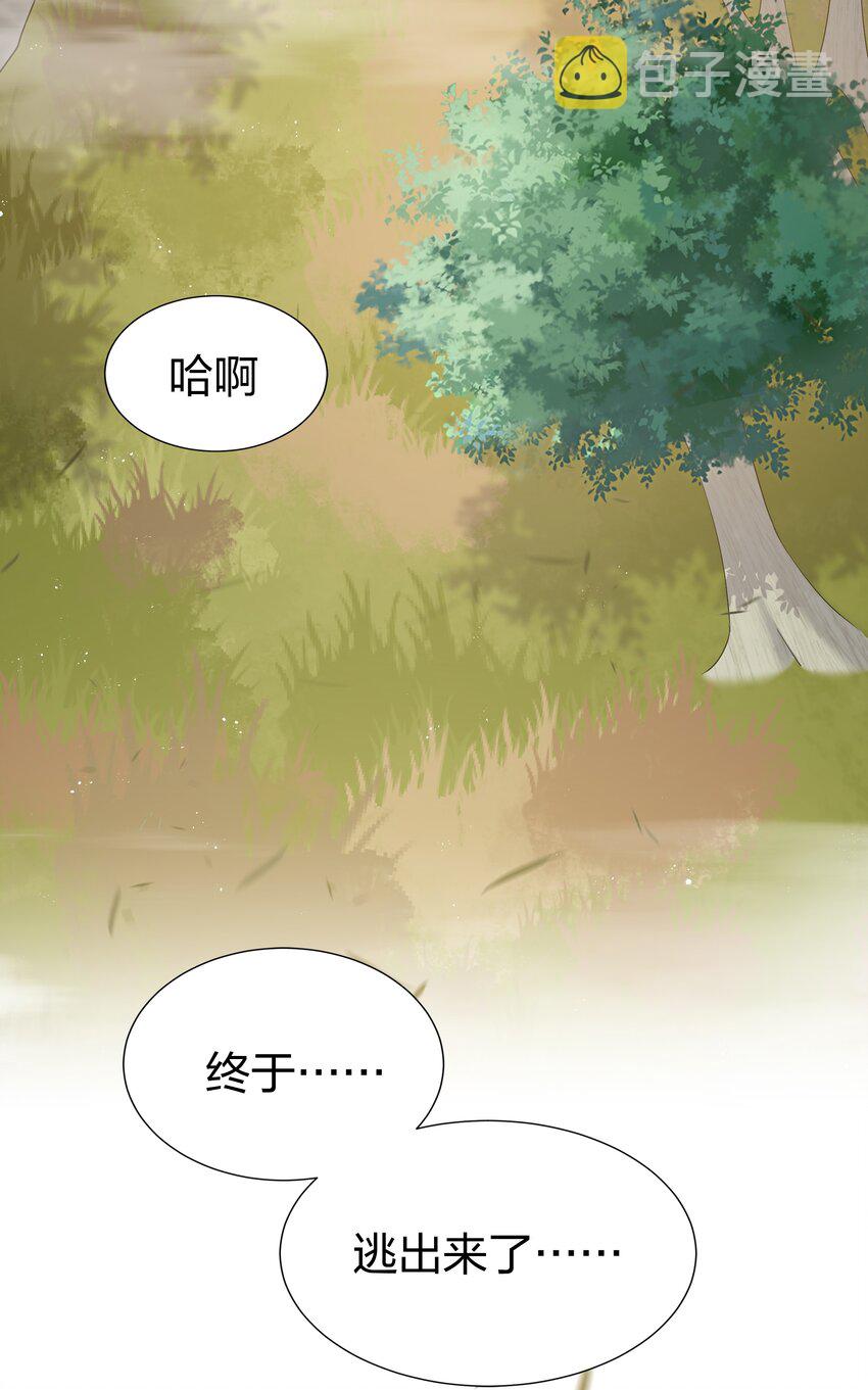 58 禁地！再次归来3