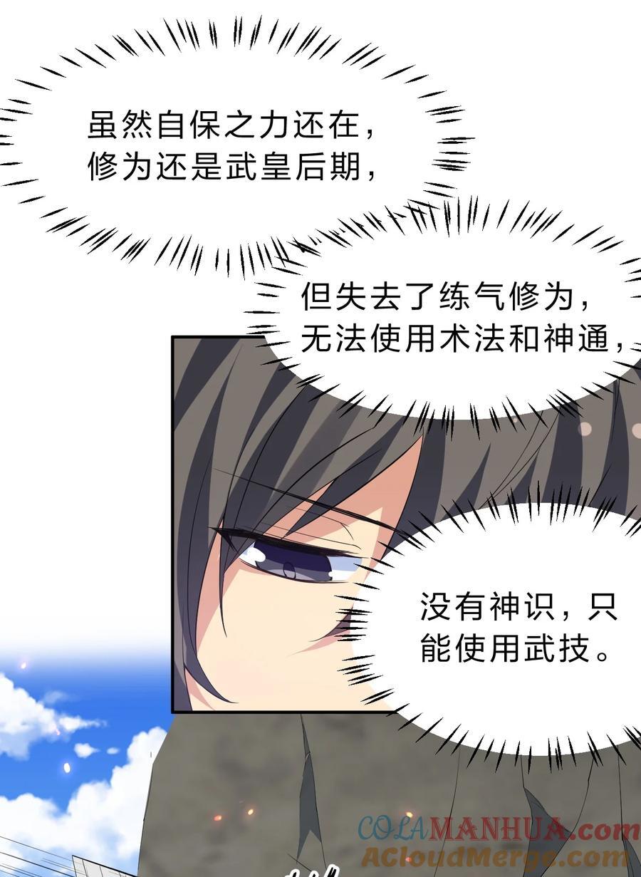 157 你们！是魔鬼吗12