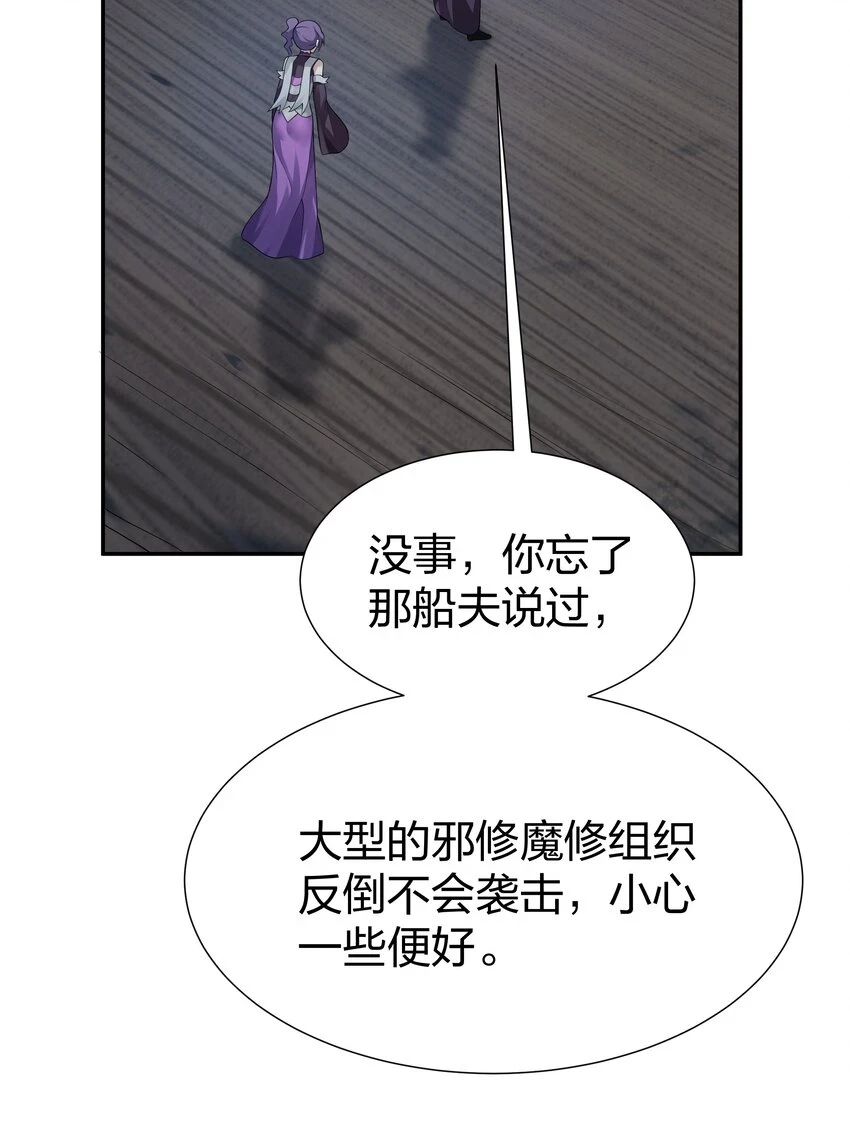 127 雨儿！偷偷亲下33